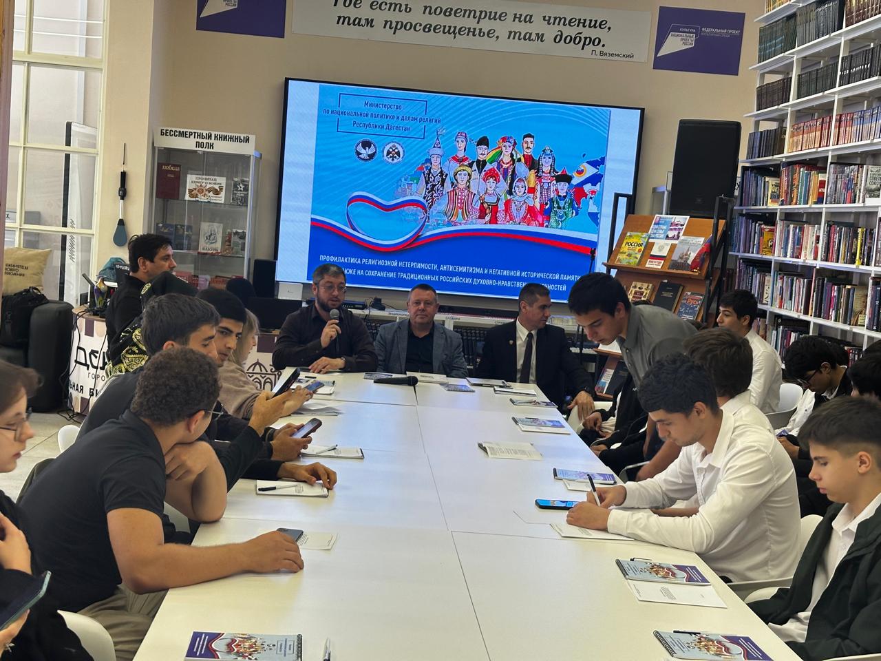 Миннац Дагестана провел семинар для НКО и иных организаций по усилению профилактики религиозной нетерпимости